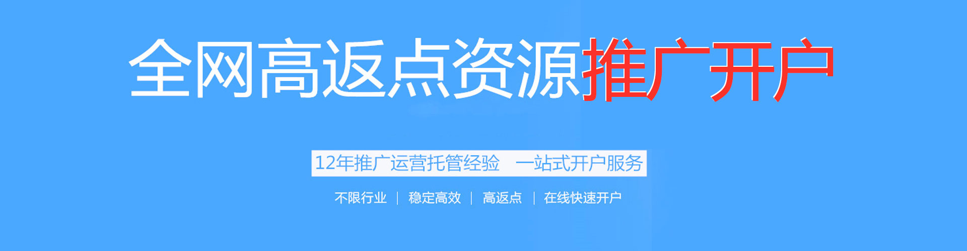 巴彦微博信息流