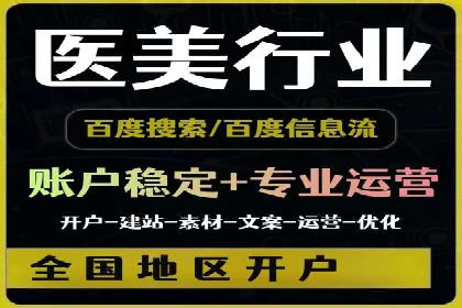 百度竞价包年，打造品牌营销新模式——成功案例分享