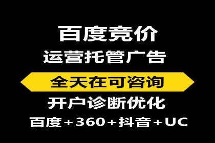 某企业sem竞价代运营全程回顾与效果评估