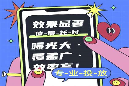 搜索引擎营销（SEM）推广策略案例分享